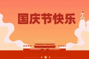 喜迎二十大 建功新時(shí)代 —— 洛陽銅加工舉辦“踔厲奮發(fā)譜新篇”詩詞朗誦比賽