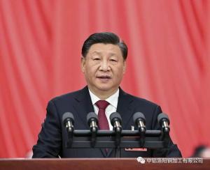 黨的二十大報(bào)告，全文來了！