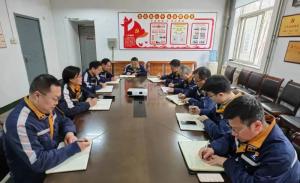 貫徹落實(shí)公司第二屆工代會(huì)、職代會(huì)精神