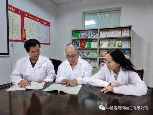 洛銅檢測一項有色行業(yè)標(biāo)準制訂通過立項論證