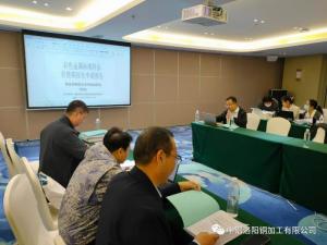 洛銅檢測兩項國家標(biāo)準樣品順利通過延長有效期評審