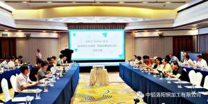 洛銅檢測(cè)參加規(guī)程宣貫助力國家重金屬檢測(cè)技術(shù)發(fā)展