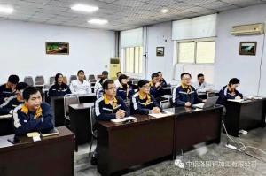 專題培訓(xùn)，掌握準(zhǔn)則要求